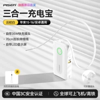 Yunchubai [с собственной зарядной головкой переменного тока + кабель Type-C] 35W Flash Зарядка ★ Адаптирована к Apple 15/16/Huawei/Android