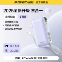 Обновленная версия LILAC Purple [с собственной вилкой AC + Собственная двойная проводящая 22,5 Вт быстрая зарядка] подходит для Apple 15-16/Android