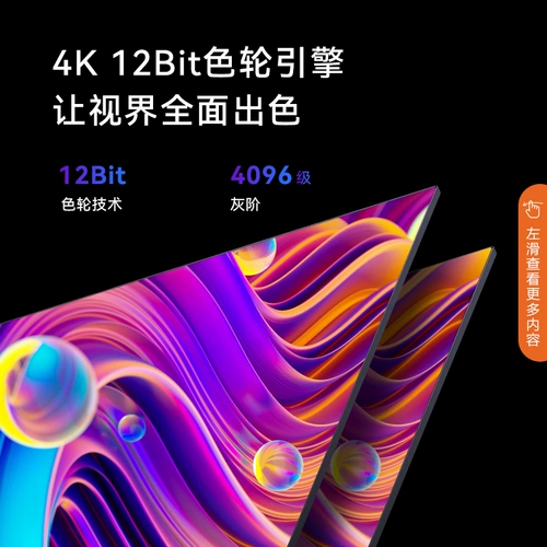 Konka 43G5U 43 -INCH TV 4K Network Intelligent Smart Scene LCD Smart Fullcry 50