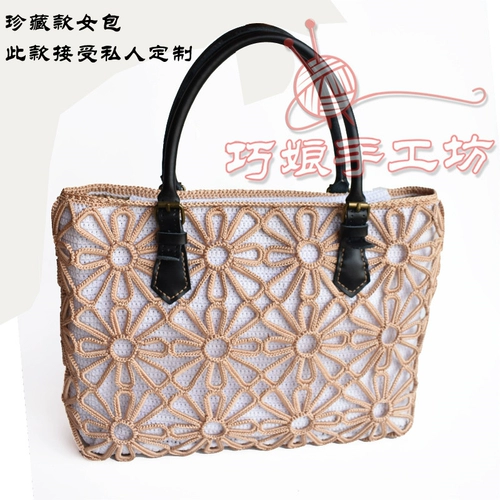 Летняя прохладная свежая небольшая сумка, пляжная синяя плетеная сумка на одно плечо