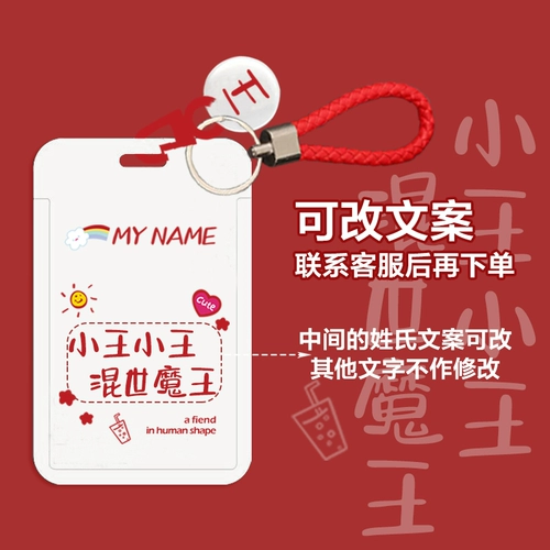 Креативный картхолдер, защитный чехол для влюбленных, простой и элегантный дизайн