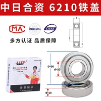 6210 Tie Dai [Sino -японское совместное предприятие] подходит для всех оборудования