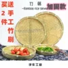Товары от 瑞能电子