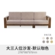 Vaisha sofa gỗ kết hợp căn hộ nhỏ gỗ sồi Bắc Âu có thể tháo rời và có thể giặt ba người bốn góc sofa vải - Ghế sô pha