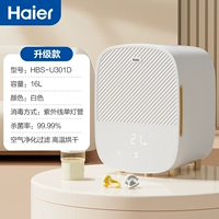 Ультрафиолетовое ультрафиолетовое ультрафиолетовое ультрафиолетовое ультрафиолетовое значение.