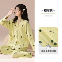 Sakura Yellow [v -Neck Case] ​​[Вы можете носить его за четыре сезона]