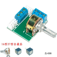 2 -канальный DIY Stereo 2.0 Объемный потенциометр для подключения Cassis Lead Board Copatable 16 Type 27 B50K