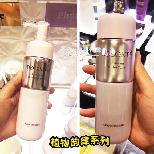 Японский тонер, молочко, лосьон, освежающий питательный комплект, 200 мл