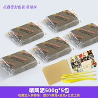Essence 500g*5 Pack+Tulcial 3 Инструменты