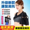 Товары от 嘟嘴猴品牌店