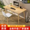 Товары от 木艺生旗舰店