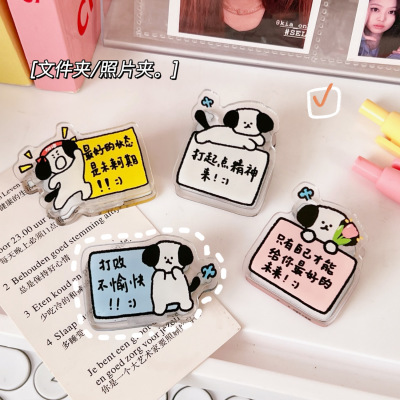 taobao agent Cute cartoon universal decorations for documents for elementary school students, photo, clips included, classification