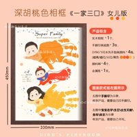 Семья из трех девушек-дарк