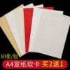 Товары от 玉檀旗舰店
