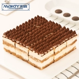[SF Cold Transport] Miqi Tiramisu Cake 700G Вечеринка повседневная закуска для закуски десерт десерт послеобеденный чай