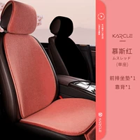Передний ряд Одинокий Красный