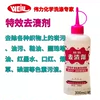 Товары от 雅溪洗涤用品