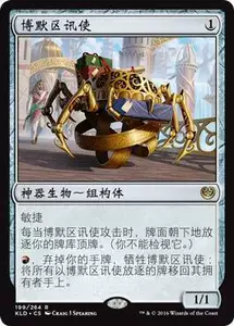 【Leyou Card】 Magic Gold Memorial Flash Flash District District News Посланник Цзяньчжонг Карадш