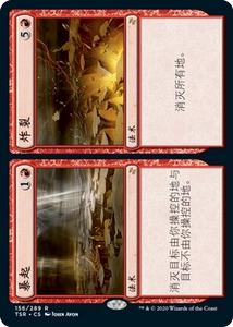 [Карты Лею] Magic: The Gathering Упрощенный китайский Flash Time Spiral Remastered Reset Explosion Gold