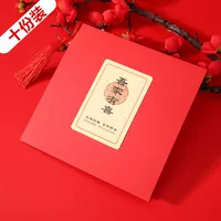 Семья Лю Суу счастлива (рукописная) × 10 деталей