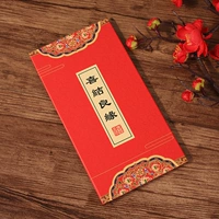 Jiexian liangyuan жесткая раковина × 10 деталей (рукописная модель)