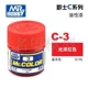 C3 Luster Red