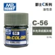 C56 Halflight Green Green