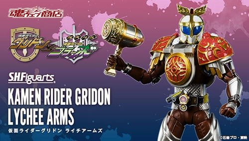 Корона блаженство Soul Limited Shf Kamen Knights Knights Wuwu Waiwu Greeton Lychee Plop