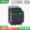 Schneider AC contactor 220V LC1D09 18 32 50 thang máy 110V D12 25 65A 95 Công tắc tơ