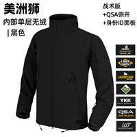 Однослойный без бархатной тактической версии Black (SF бесплатная доставка)