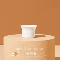 [Рекомендуется заменить один раз в месяц] Силиконовая заглушка*1