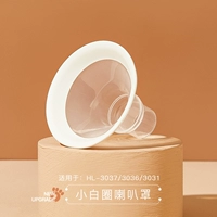 [Рекомендуется заменить один раз в месяц] Ветеради для кремний -клей Ветераза*1