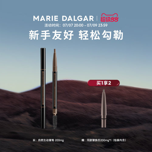 两种笔头 自由掌控