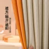 Товары от 春之南旗舰店