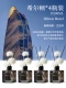 [4 бутылки] Хилтон (Star Hotel Bance) 200 мл