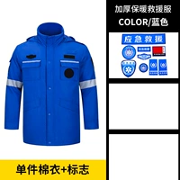 Синяя хлопчатобумажная одежда+логотип