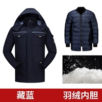 Длинный синий светоотражающий вкладыш с пухом, средней длины