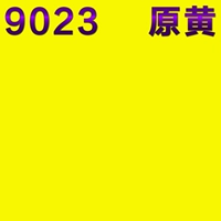 83PF-9023 Юань желтый
