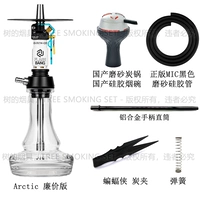 Арктическая дешевая версия набора алюминиевой ручки с силиконовой алюминиевой ручкой