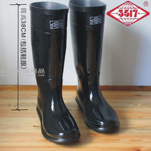 Четыре силы / 3517 мужские дождевые туфли мужские водонепроницаемые сапоги