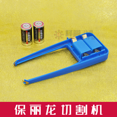 taobao agent [Polylon cutting machine] Bubble plastic block cutter electrical cutting and sending battery heating wire heating silk clay filling