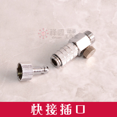 taobao agent [Quick Connect] Apply GK Model Color Spirit Pen Air Pump Self -Locking Connection Pressure Performance Rotary Interface