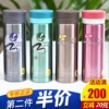 Товары от 良品生活馆