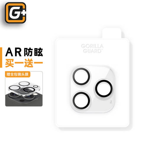 Gorilla Guard Armor Camera Lens Protection Tempered Accessories Screen Protector Film Tempered Glass 16, 16 Plus, 16 Pro, 16