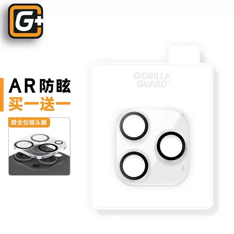 Gorilla Guard Armor  Camera Lens Protection Tempered Accessories Screen Protector  Film Tempered Glass  iPhone 16, iPhone 16 Plus, iPhone 16 Pro, iPhone 16 Pro Max