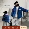 Товары от 丁丁乐童装定制