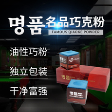 Мел для кия