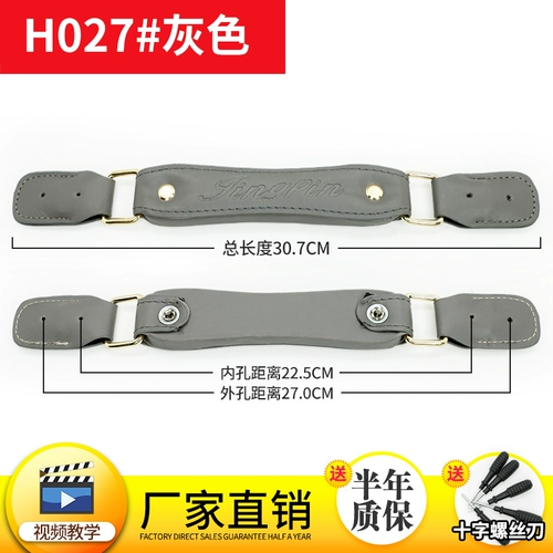 Портативный чемодан, универсальные аксессуары, ручка