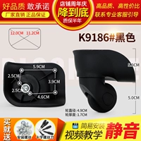 K9186#одна пара (слева и справа)