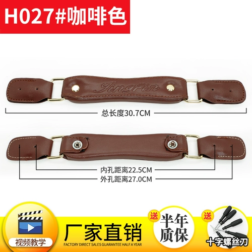 Портативный чемодан, универсальные аксессуары, ручка